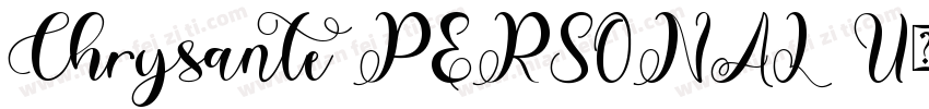 Chrysante PERSONAL U字体转换